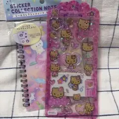 ハローキティ シール・コレクションノートセット