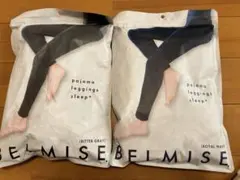 BELMISE パジャマレギンス LLB 2点セット