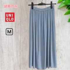 試着のみ✨️【UNIQLO】ワッシャーサテンスカートパンツ ブルー M
