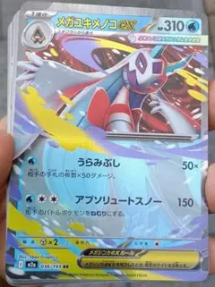 Item thumbnail for item 25fbaa6f-dda7-47a8-b1a5-cf15b8e71c05