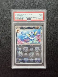 2026年最新】マスターボール ポケモンカード シャワーズの人気アイテム