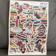 お休みプンプン　浅野いにお 20周年記念 キャラクターシールセット