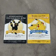 【希少品】最初期ポケモンカードファンクラブ2000年度メンバーズカード(会員証) 希少品】初期ポケモンカード公式ファンクラブ 2000年度メンバーズ
