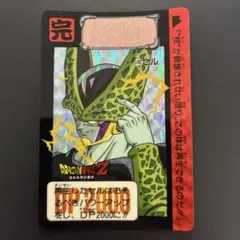 ドラゴンボールZ カードダス セル 579 - メルカリ