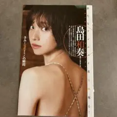 ハーツクライ様 リクエスト 3点 まとめ商品