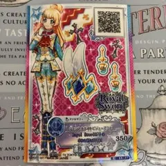 アイカツ 白鳥ひめ キャラ違い - メルカリ