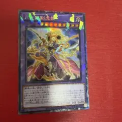 Item thumbnail for item c5ea4484-b54d-47f8-9798-ae539da9be0c