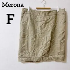 大きめ✨Merona ベージュ タイトスカート スカート タイト