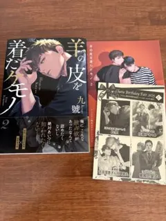 Item thumbnail for item 2566386d-c553-4566-9618-4d607d185b7b