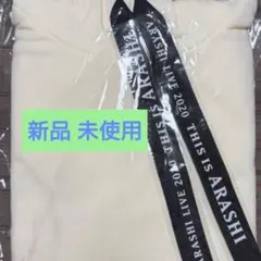 嵐 ★ ARASHI パーカー THIS IS ARASHI 【新品 未使用】
