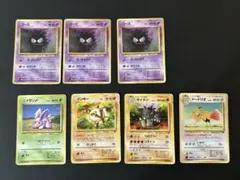 ポケモンカード 旧裏 ゴース ニドラン♂ マンキー サイドン ドードリオ　状態難