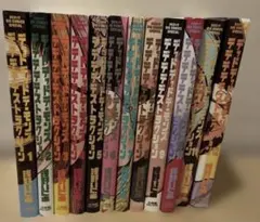 2026年最新】デッドデッドデーモンズデデデデデストラクション 全巻の