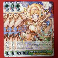2026年最新】花畑と踊り子 アキロゼの人気アイテム - メルカリ