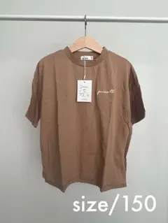 【新品未使用】PAIR MANON キッズ Tシャツ 150のサムネイル