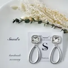 ■ マットシルバーオーバルチャーム✕デザインピアス