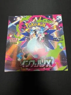 ポケカ インフェルノX 未開封 ペリペリ付Joshin当選品 - メルカリ