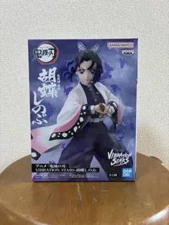 VIBRATION STARS 胡蝶しのぶ フィギュア