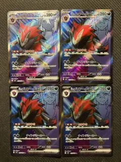 【プレイ用】Nのゾロアークex 4枚セット