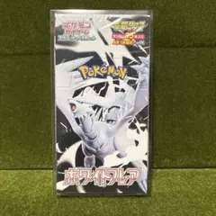 ポケモンカードゲーム ホワイトフレア　BOX