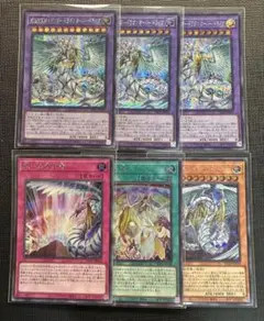 遊戯王　宝玉獣　パーツ　シークレット　レインボードラゴン