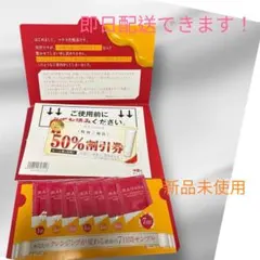 【新品未使用】マナラホットクレンジングゲル サンプル お試し7日分！