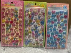 硬いシール３枚セット