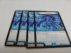 2025年最新】デュエマ プロモの人気アイテム - メルカリ