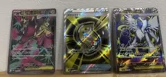 【即日発送】メガクチートEX メガシグナル メガアブソルEX SR 3枚セット