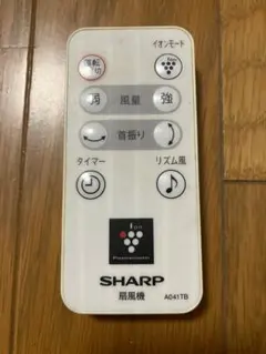 レア　SHARP 扇風機　リモコン A034TB リモコンホルダー　ブラシ付き SHARP 【在庫あり】シャープ 扇風機用リモコン ホワイト系