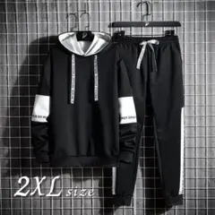 セットアップ　スウェット パーカー ルームウェア　ストリート 2XL ブラック