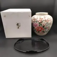 九谷　花柄陶器花瓶とトレイセット