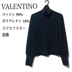 ヴァレンティノ スワロ装飾 デザイン カットソー VALENTINO バルーン袖のサムネイル