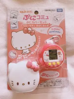 ぷにコミュ ぷにカバーセット ハローキティのぷにるんず タカラトミーのサムネイル
