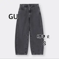 GU バレルレッグジーンズ S 標準丈