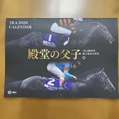 JRA 2026 カレンダー
