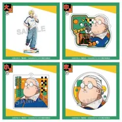 SAKAMOTO DAYS サカモトデイズ　まるくじ　Y2K シン　坂本