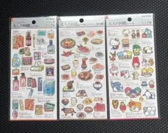 大人の図鑑シール サンリオキャラクターズレトロ編 焼肉編 ドラッグストア編