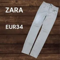 ザラ　ZARA ライトグレー デニムパンツ EUR34