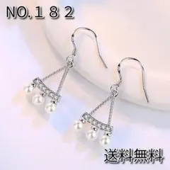 【送料無料】新品　真珠トライアングルピアス☆