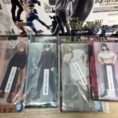 一番くじ　呪術廻戦 死滅回游　〜弐〜