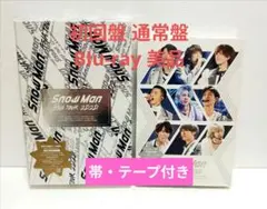 2026年最新】snow man asia tour 2d.2d.<初回盤>の人気アイテム - メルカリ