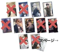 にじさんじ ボイスビジュアルカード2024 グループC.D