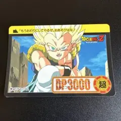 ドラゴンボール カードダス 251 ゴジータ - メルカリ