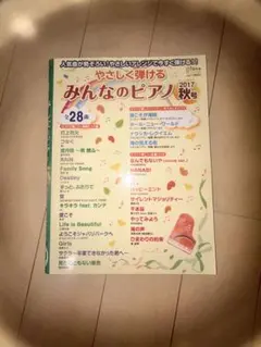 Item thumbnail for item 350cecc8-cd9c-4a65-8a99-c53a061f4e5b