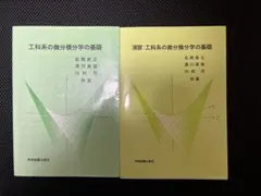 2026年最新】空間幾何の解法研究の人気アイテム - メルカリ