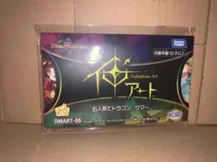 2026年最新】五人祭でドラゴンサマーの人気アイテム - メルカリ