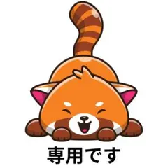 ☆SAKURA☆様専用