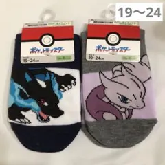 ポケモンソックス2足セット　クルー丈　19〜24㎝ メガリザードンx ミューツー