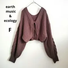 earth music&ecology クロップド ブラウン ニット セーター