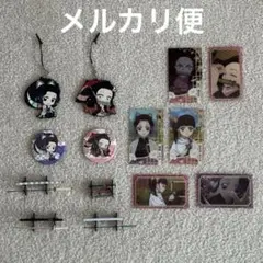 鬼滅の刃　グッズおまとめ